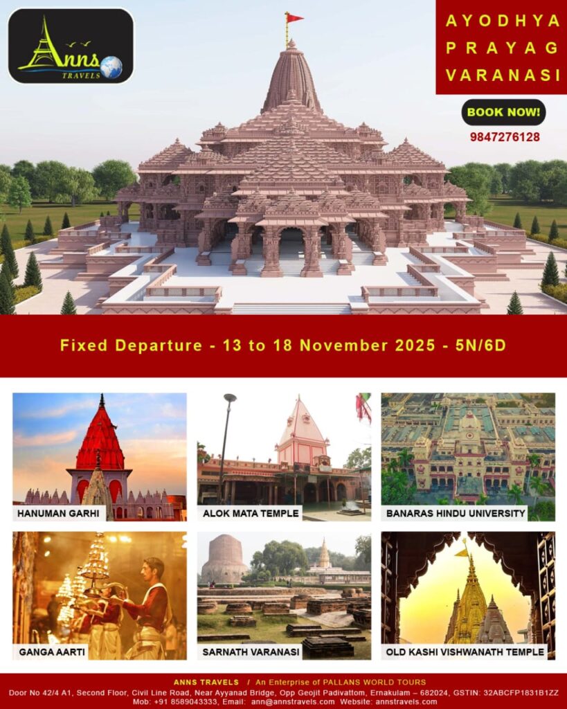 Uttar Pradesh