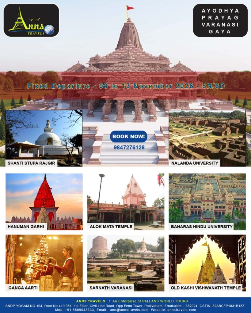 Ayodhya, Prayag, Varanasi, Gaya