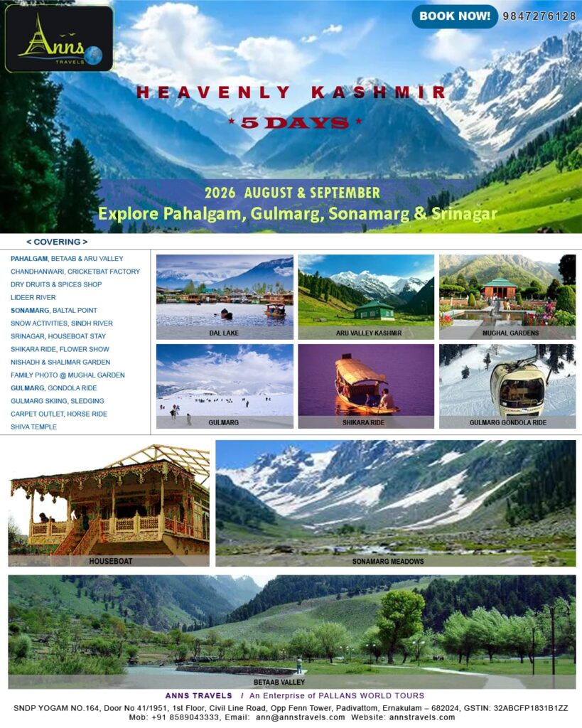 Kashmir